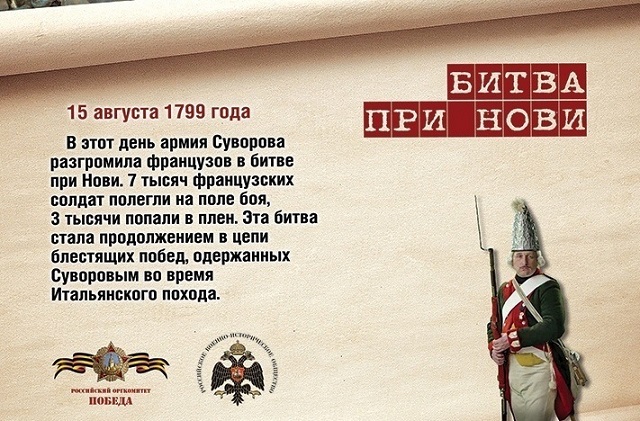 foto 15 08 2023 11 14